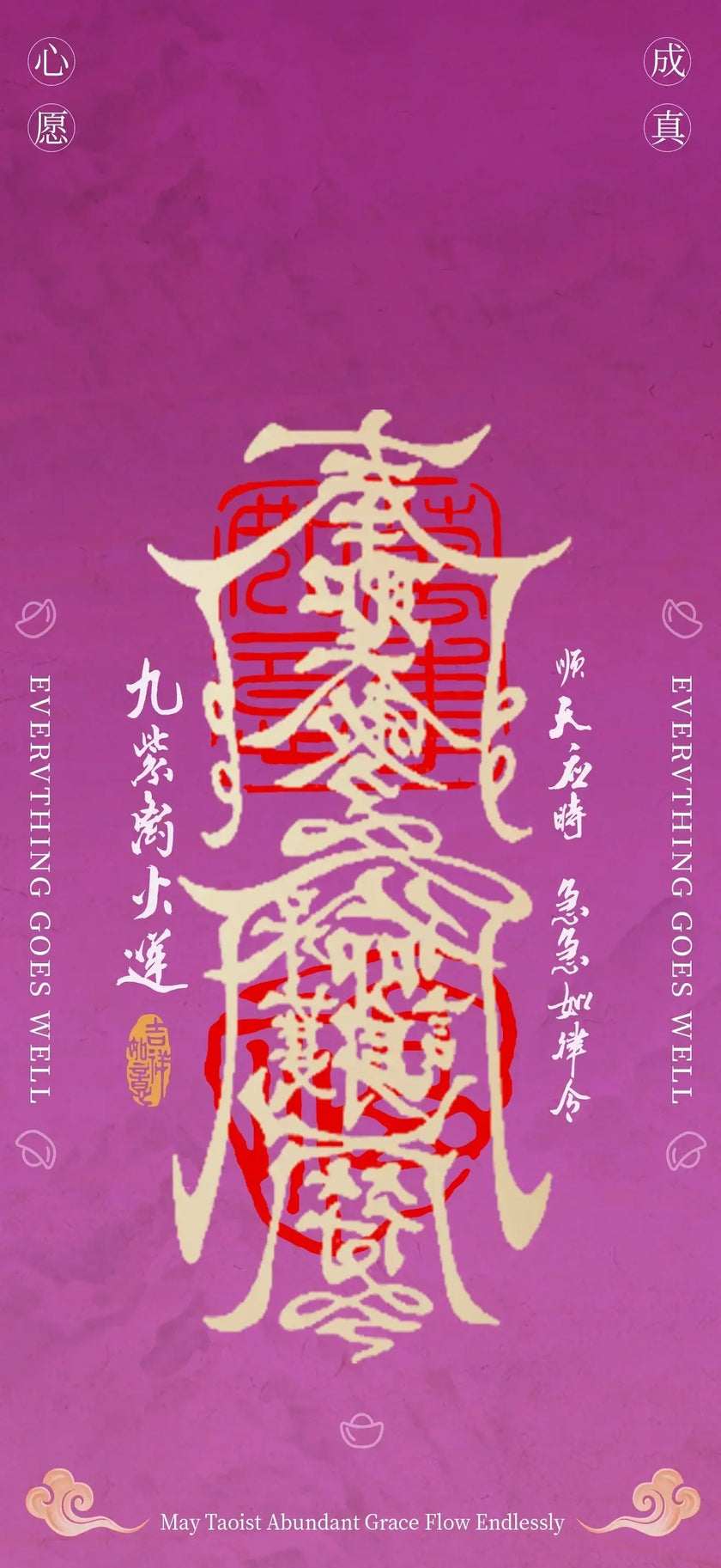 Personalized Feng Shui Wallpaper – (Please contact our customer service) - Fengshui Luck Lab