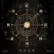 Annual Feng Shui VIP Service: Enhance Your Energy, Elevate Your Life