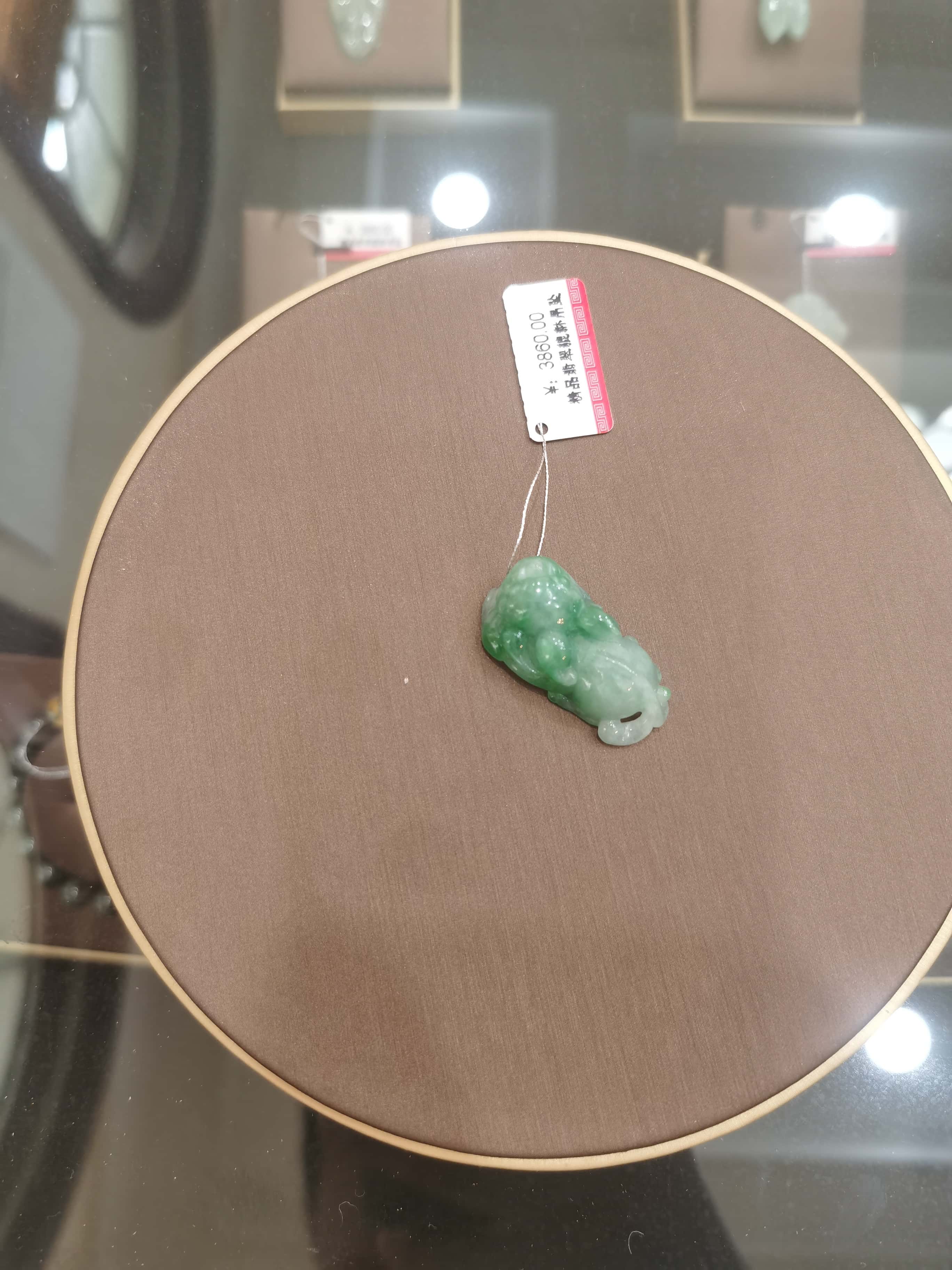 Blessed Jade Pixiu Amulet Pendant